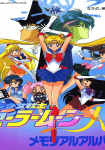 Sailor Moon R: Gefährliche Blumen