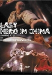 Last Hero in China - (Wong Fei Hung: Chi tit gai dau neung gung)