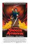Henker des Shogun